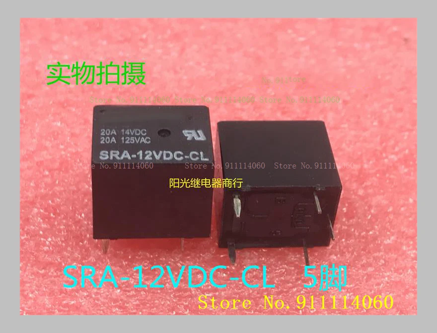 SRA-12VDC-CL 5 12V 20A