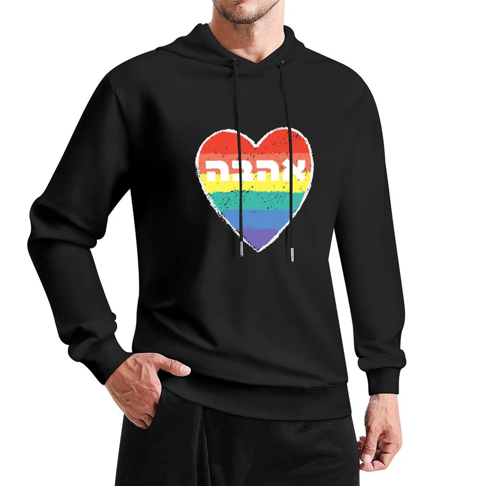 

Hebrew Word Ahava = Love with Rainbow Heart пуловер с капюшоном мужская одежда толстовка уличная одежда