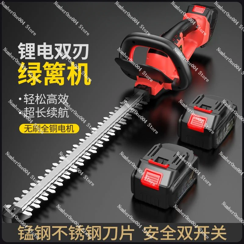 

Applicable to Brushless Hedge Portable Household Rechargeable Tea Tree Leaf Fence Garden