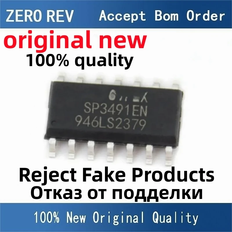 

5Pcs 100% New SP3491EN-L/TR SP3491EN SP3076EEN-L SP3076EE SP491EEN-L SP491EEN SOP14 Brand new original chips ic