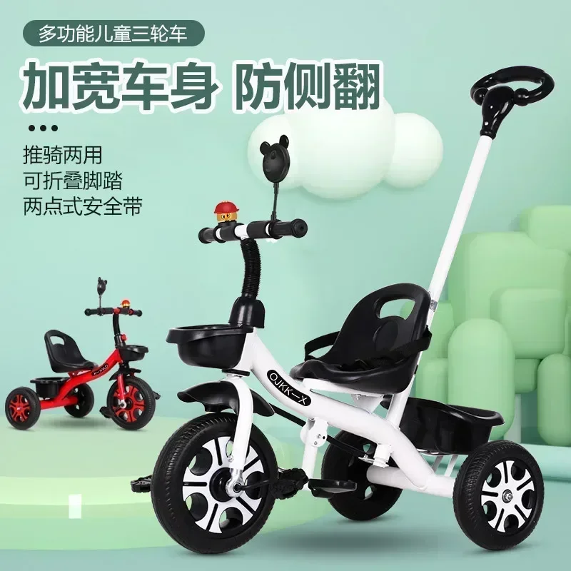 

Children's Tricycle 1-3-2-6-year-old Big Baby Walk Baby Stroller Pedal Bicycle Nursery Stroller