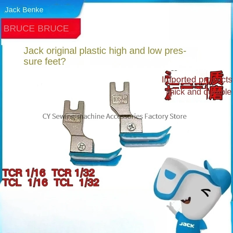 1PCS MT-18 TCR1/16 Jack Sewing Machine Machine Flat Plastic Presser Foot High and Low Unilateral T360 Small Presser Foot Roller