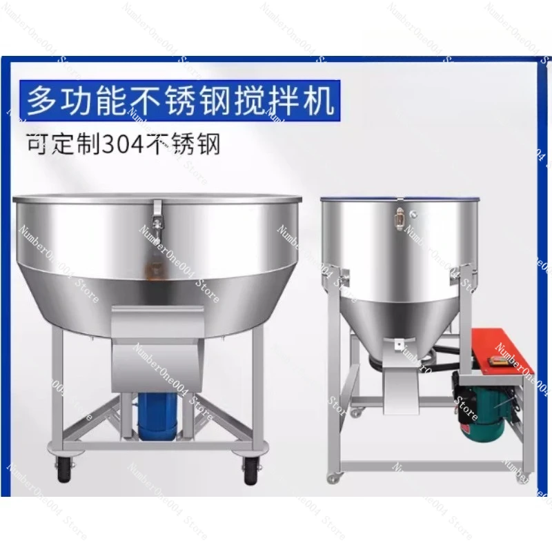 

Stainless Steel Dry Powder Mixer Blender Machine For Poultry Farming Animal Feed 50KG-200KG