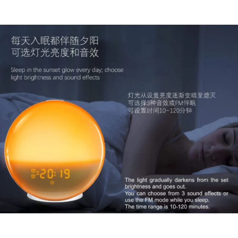 Simulation Sunrise Sunset Wake Up Light, LED Electronic Alarm Clock Bedside Lamp with Sleep Timer, Home Decor Night Light