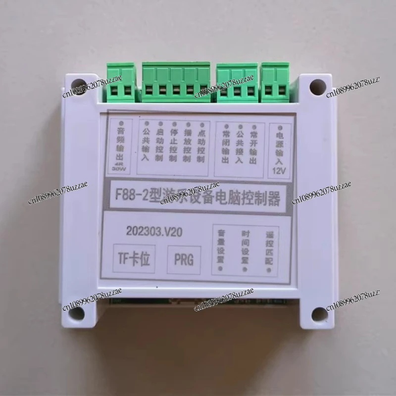 

Bumper Car Remote Control Controller P Amusement Equipment Computer Controller F88-2 Type