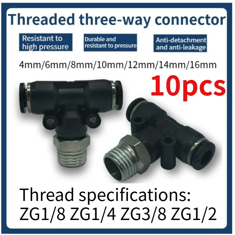 10Pcs Black Electro…