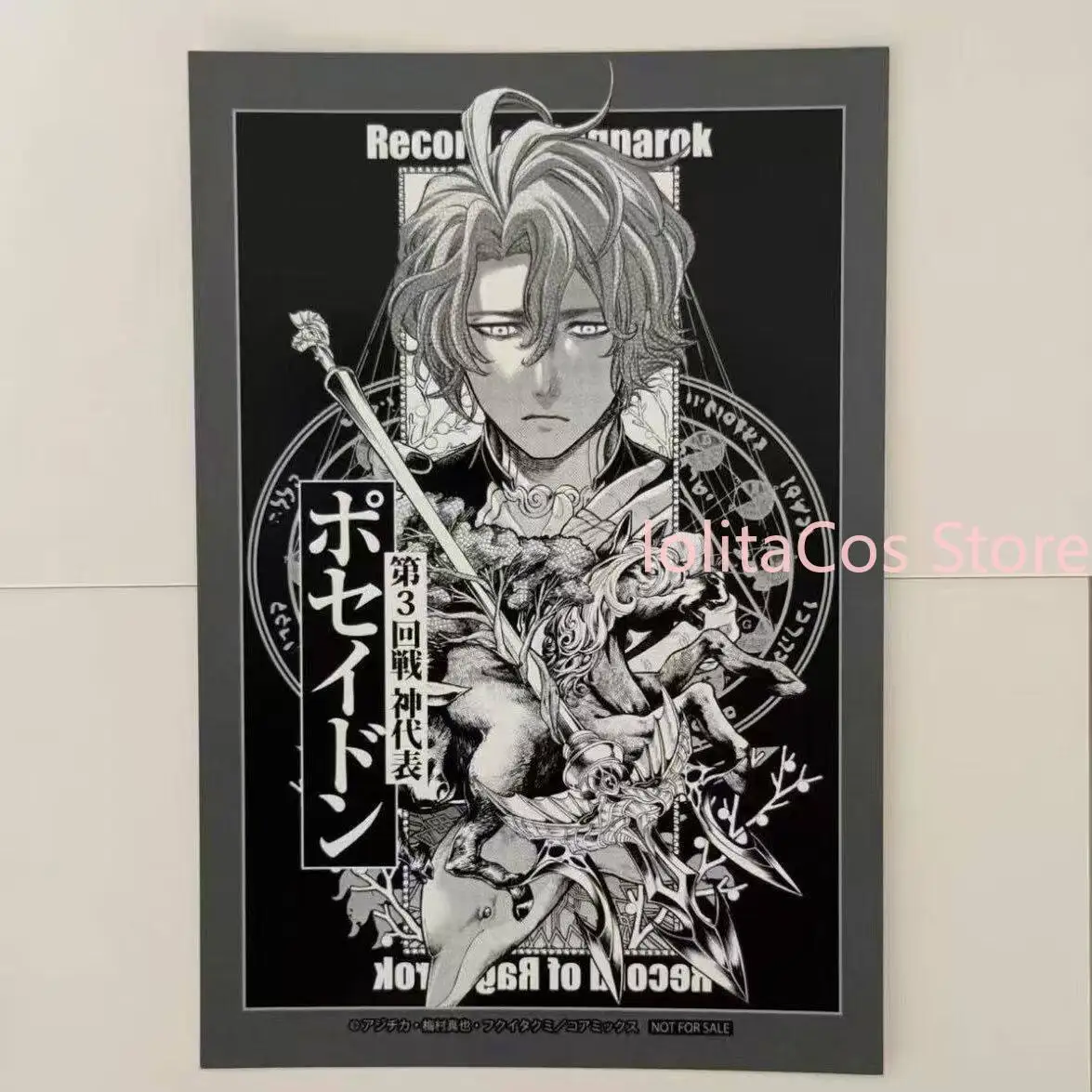 Record of Ragnarok Poseidon Qin Shi Huang Lü Bu Beelzebub anime postcard cartoon fan collection special feature gift cosplay view 4