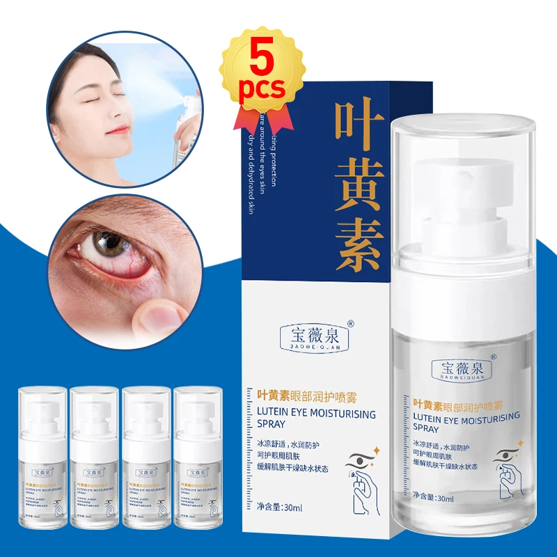 5Boxes Lutein Eye Care Mist Sprayer Hydrating Relief Fatigue Dry Eyes Hydration Moisturizing Facial Portable Face Eye Humidifier