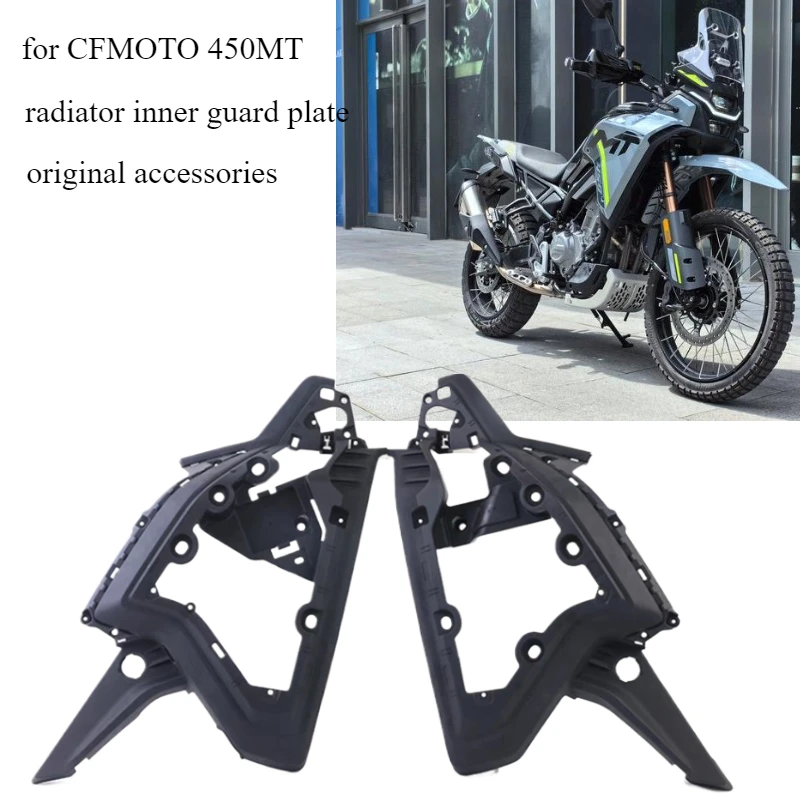 

For CFMOTO Original Accessories 450MT Spring Wind Radiator Left and Right Inner protection Plate CF400-8/8A Protection Plate