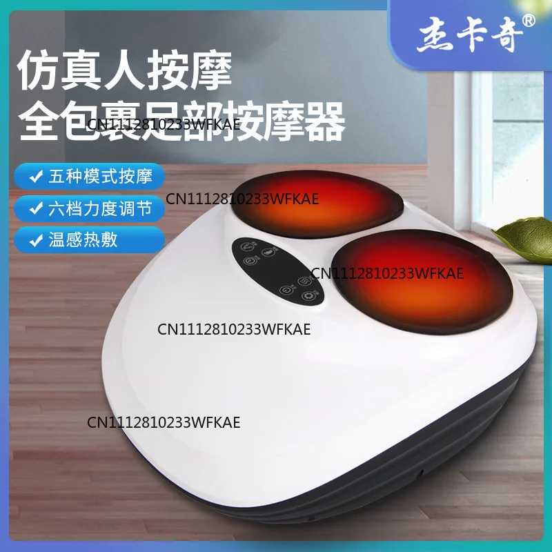 Foot Massager Acupoint Kneading Massage Hot Compress Electric Foot Press Household
