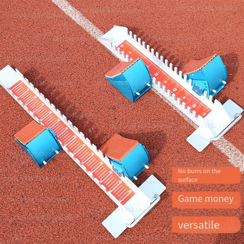 Starting block competition dedicated aluminum alloy multi-functional running training adjustable starting aid