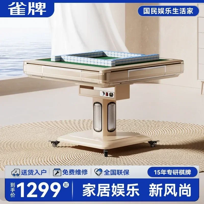 2025 New Automatic Mahjong Table Electric Folding Heating Dual Purpose Dining Table Household High End Version