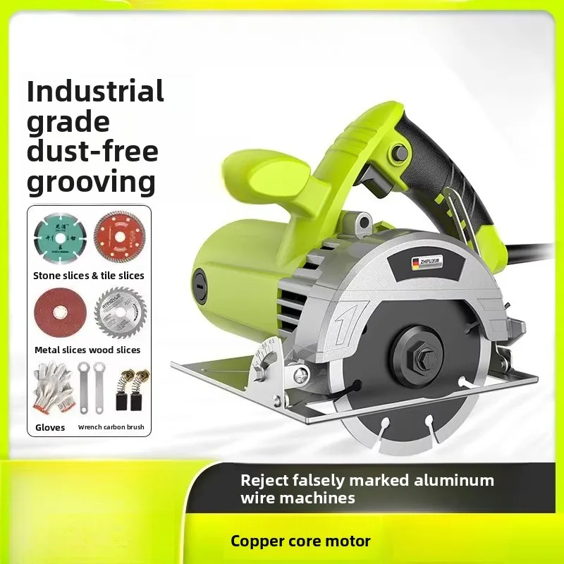 Stone cutting machine, tile multi-function portable marble machine, slotting machine, electric saw, water and electricity