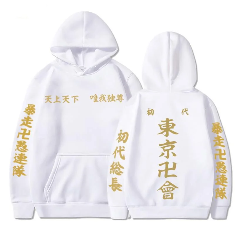 (Sweat à capuche de haute qualité) sweat à capuche imprimé Anime Tokyo et Revengers femmes hommes sweat à capuche décontracté mode Anime pulls hauts