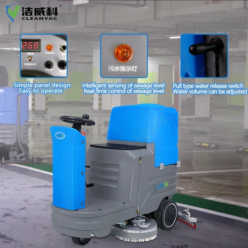 Sino Cleanvac Industrial Ride on Floor Scrubber Dryer Drive Washing Machine for large area
