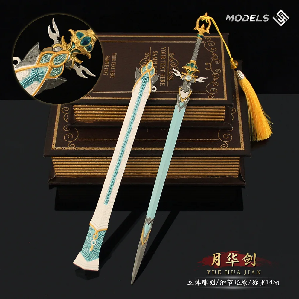 JX TOY 30cm Ancient Famous Swords Large Moon Flower Sword with Sheath Metal Model Collectible Craft Ornaments Wuxia Katana Knife