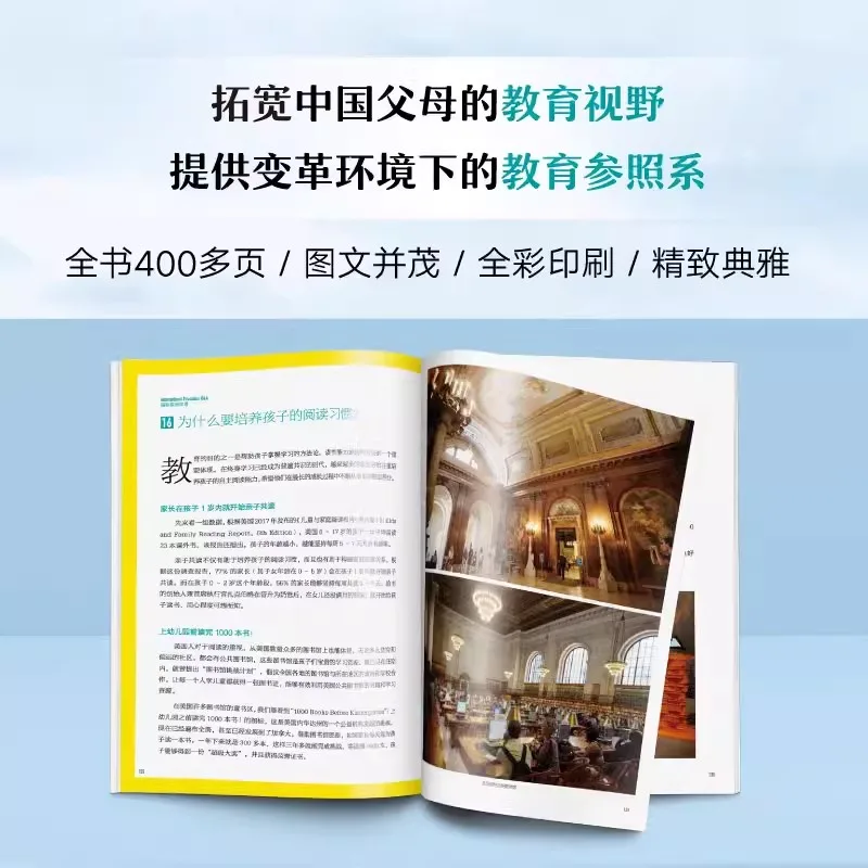 Buku pencerahan pendidikan internasional UNTUK KELUARGA Tiongkok dengan pertumbuhan yang berbeda buku yang direkomendasikan oleh Dong yukui