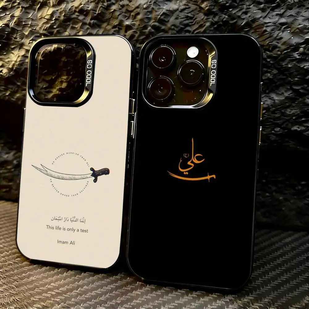 I-Imam Hussain S-Sh…