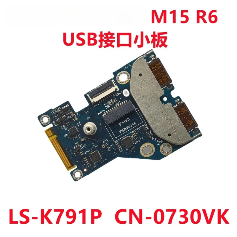 ....For Alien M15 R6 USB interface small board LS-K791P 0730VK...