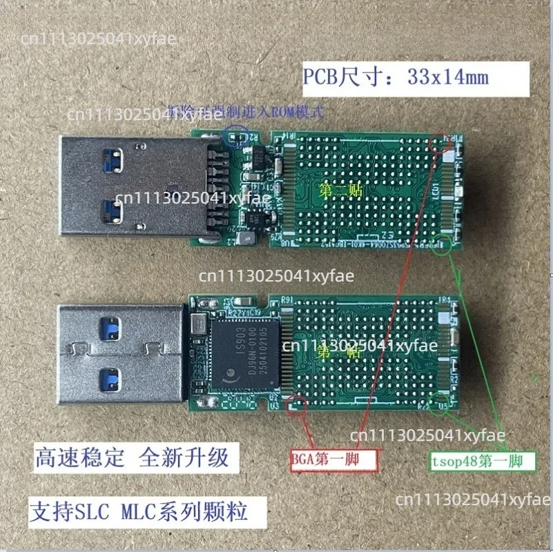 IS903 USB3.0 Main Control Board Supports BGA152 BGA132 BGA272 BGA316 TSOP48 Flash