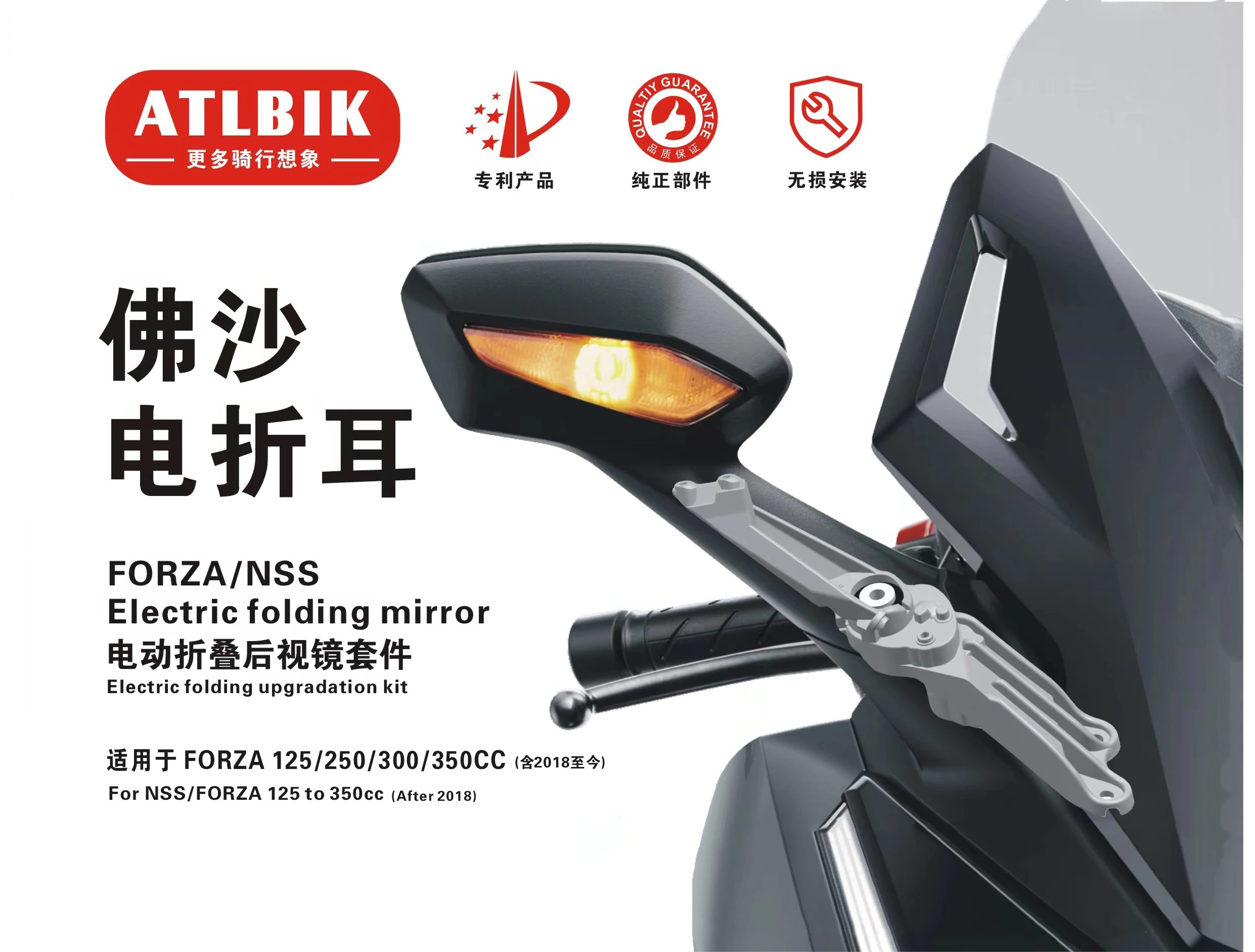 

for Honda Forza 125/250/300/350 (2018-2024) Electric Folding Mirrors