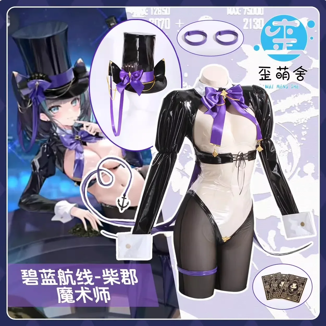 

Anime Cosplay Azur Lane HMS Cheshire Doujin Sexy Magician Uniform Game Kawaii Cat Headwear Girls Tops Shorts Bows Full Suit