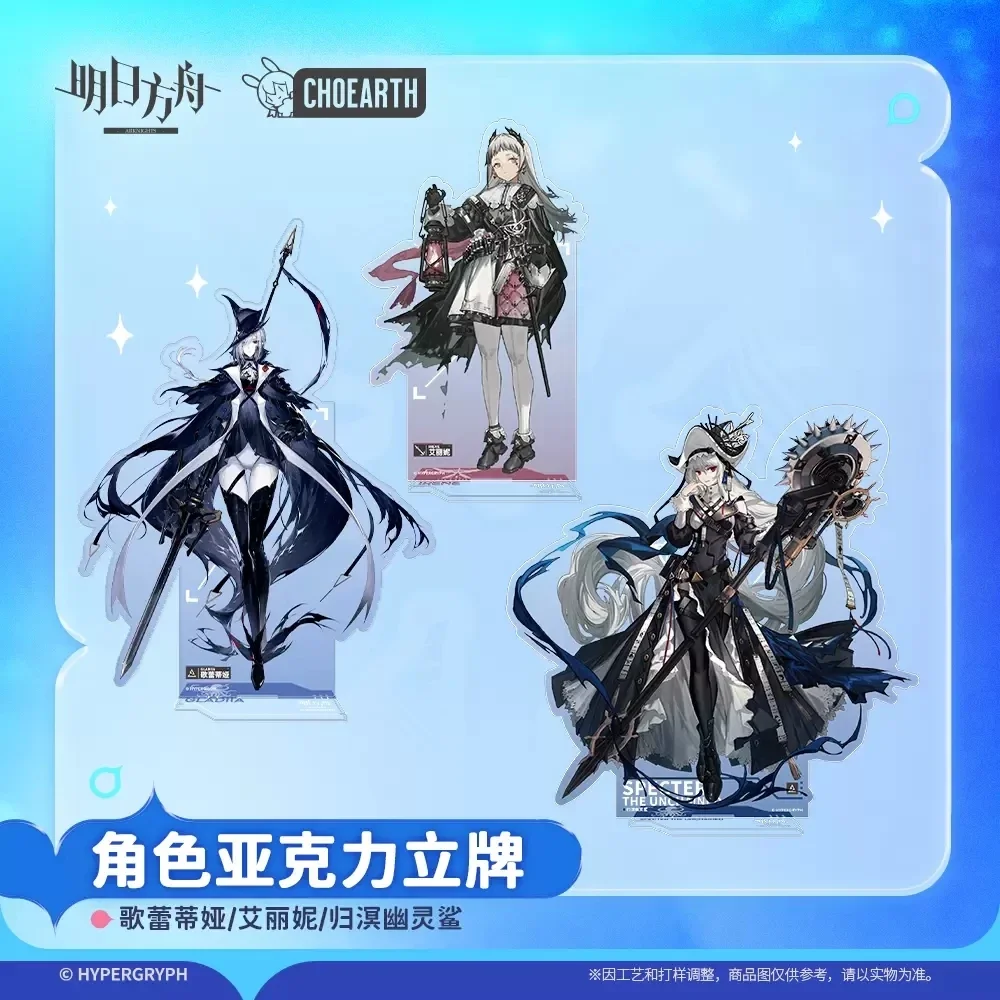 2025 Anime Cosplay Collection Desktop Decor Game Arknights Gladiia Irene Specter The Unchained Stand Figure Acrylic Model Plate