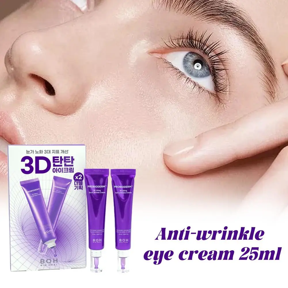 كريم العين الببتيد الكوري BOH يخترق بسرعة لا شعور دهني لطيف للبشرة الحساسة للنساء العناية اليومية بالبشرة #4