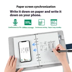 Intelligent charging notebook multifunctional paper screen synchronous drawing loose leaf notebook high-end business gift