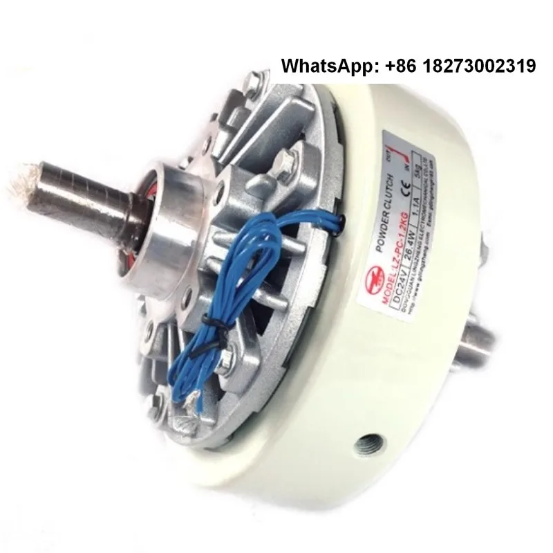 LZ-PC-1.2KG/2.5KG/5KG/10 dual axis clutch brake 24V brake