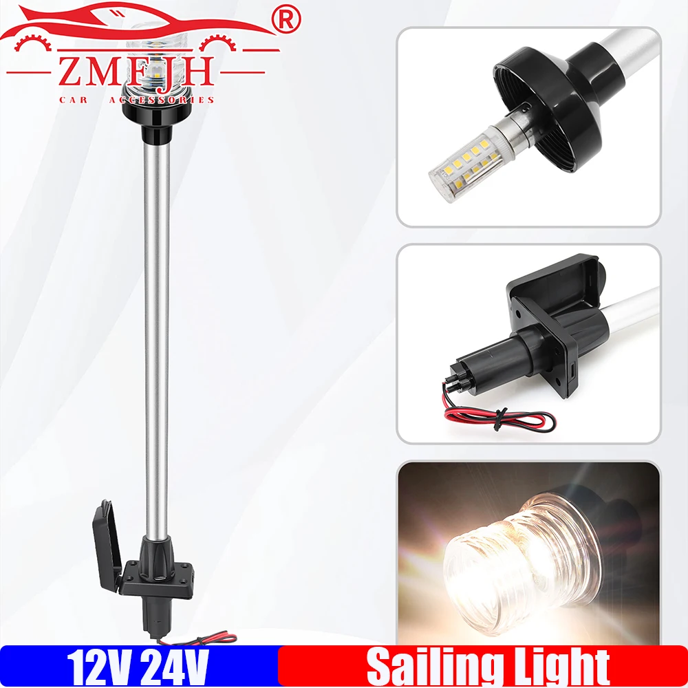 ZMFJH 22Inch 12V24V 360 Degree All Round Waterproof Boat Light Marine Sailing Lamp Yacht Stern Anchor LED Navigation Lights