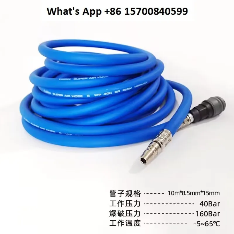 Spray gun universal high pressure resistant air hose 10 meters bold with joint antifreeze paint room spray gun trachea