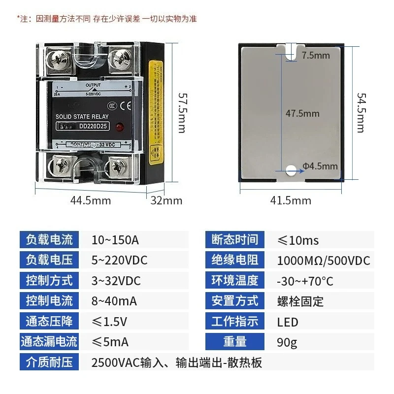 Single Phase Solid State Relay MGR-1 DD220D DC Control DC 10A-150A SSR Module