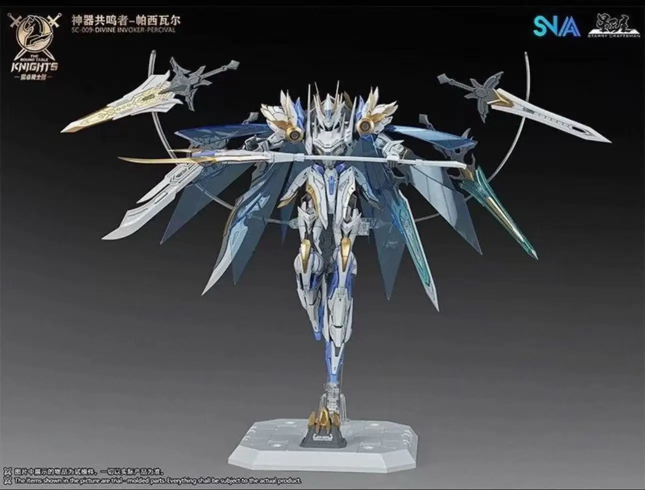 

SNAA Knights of The Round Table Seventh Artifact Resonator Percival Deluxe Edition Собранная модель