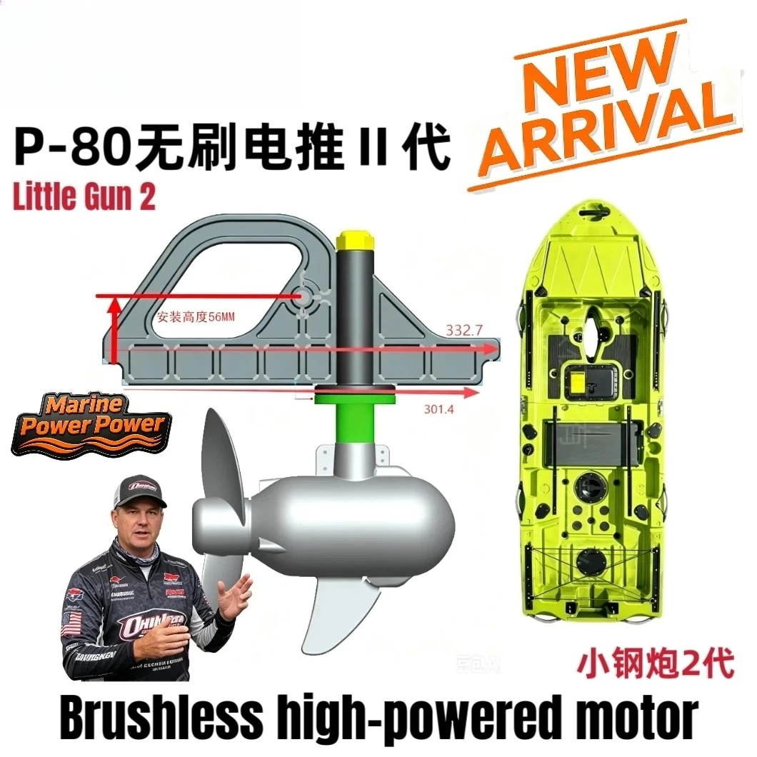 High power brushless electric push concealed P80 electric thruster yacht stepless propulsion handle