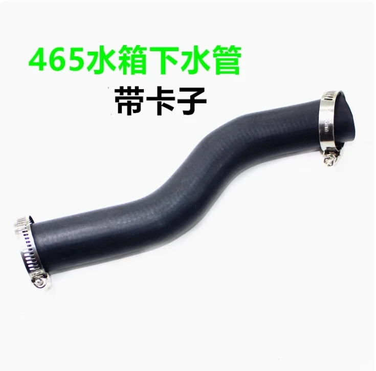 خرطوم المبرد لـ DONGFENG DFM DFSK Sokon K01 K02 K07 K17 Changan Star 1.0 465 خزان مياه المحرك أنابيب المياه العلوية السفلية 4 قطعة