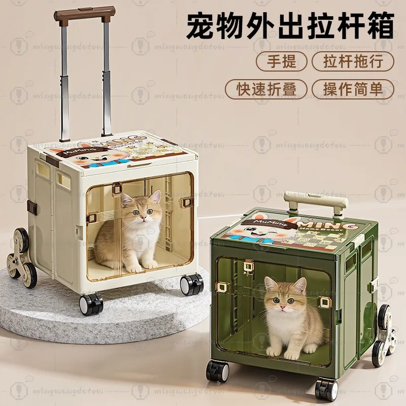 Pet Trolley Case Transparent Collapsible Air Case Dog Going Out Portable Large-capacity Dog Bag Cat Teddy Cat Bag