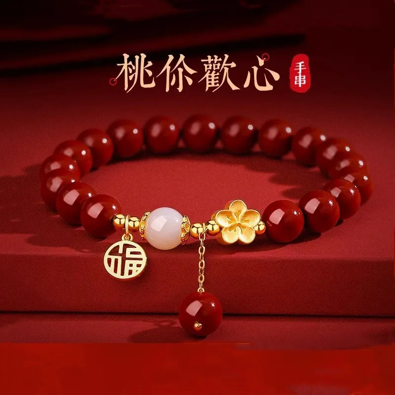 Silver , Peach Blossom Bead , Women'S Jade Bracelet