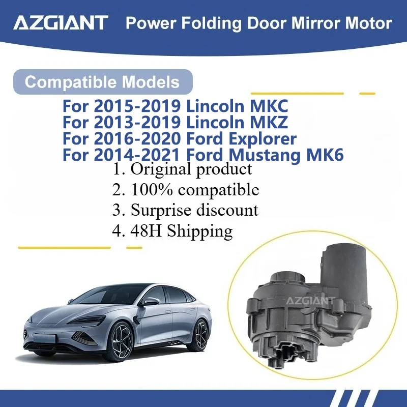 

AZGIANT For Lincoln MKC/MKZ/Ford Explorer/Ford Mustang MK6 Car Wing Mirror Authentic Folding Motor Power Assembly car accessorie