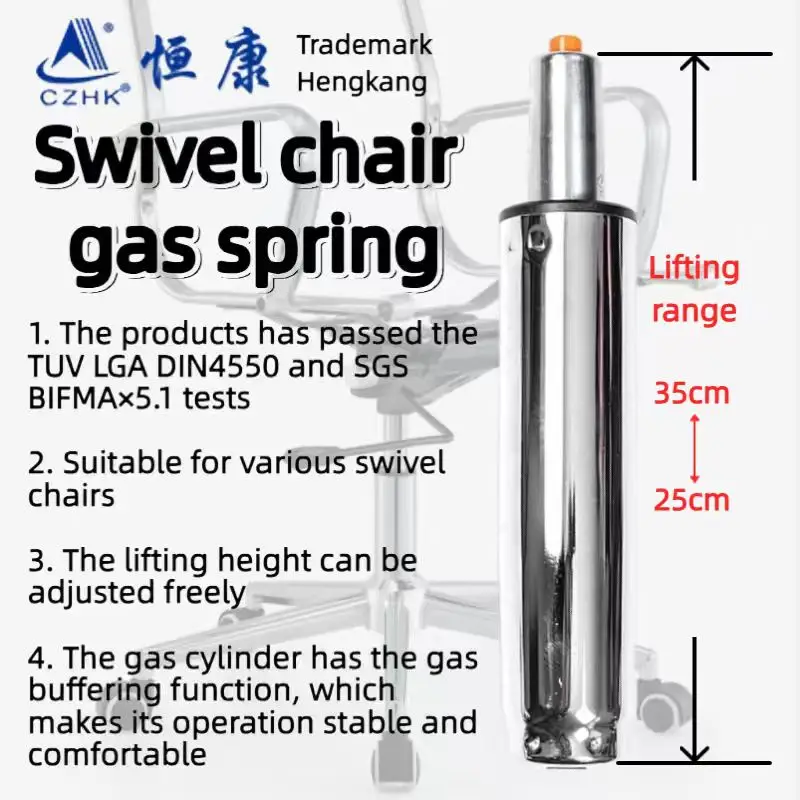Hengkang Electroplated Color Nitrogen Explosion-Proof Gas Rod Lift Chair Accessories Air Pressure Rod