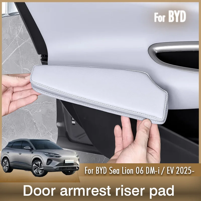 

Для BYD Sealion Sea Lion 06 DM-i EV 2025, чехол на подлокотник для двери автомобиля, кожаный защитный чехол от царапин, декоративные аксессуары