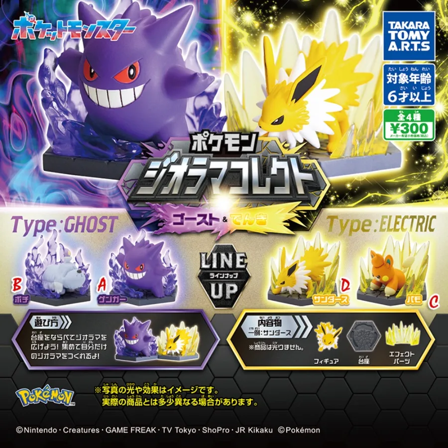 Genuino Pokemon escena de batalla Gengar Eevee fantasma tipo Vs tipo eléctrico juguetes de moda Anime figuras de acción de dibujos animados regalo de cumpleaños