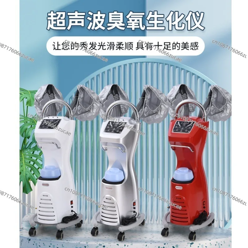 Scalp Fumigator Hair Care Hair Therapy Device Salon  Steam Oil Treatment Machine Ozone Machine Oxygen Biochemical Instrument