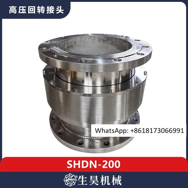 DN200 high-temperature resistant flange connection chemical high-temperature pipeline crane pipe large-diameter rotary joint