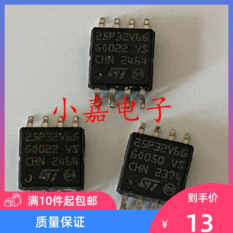 

Free shipping M25P32-VMW6TG NOR IC SOP8 10PCS