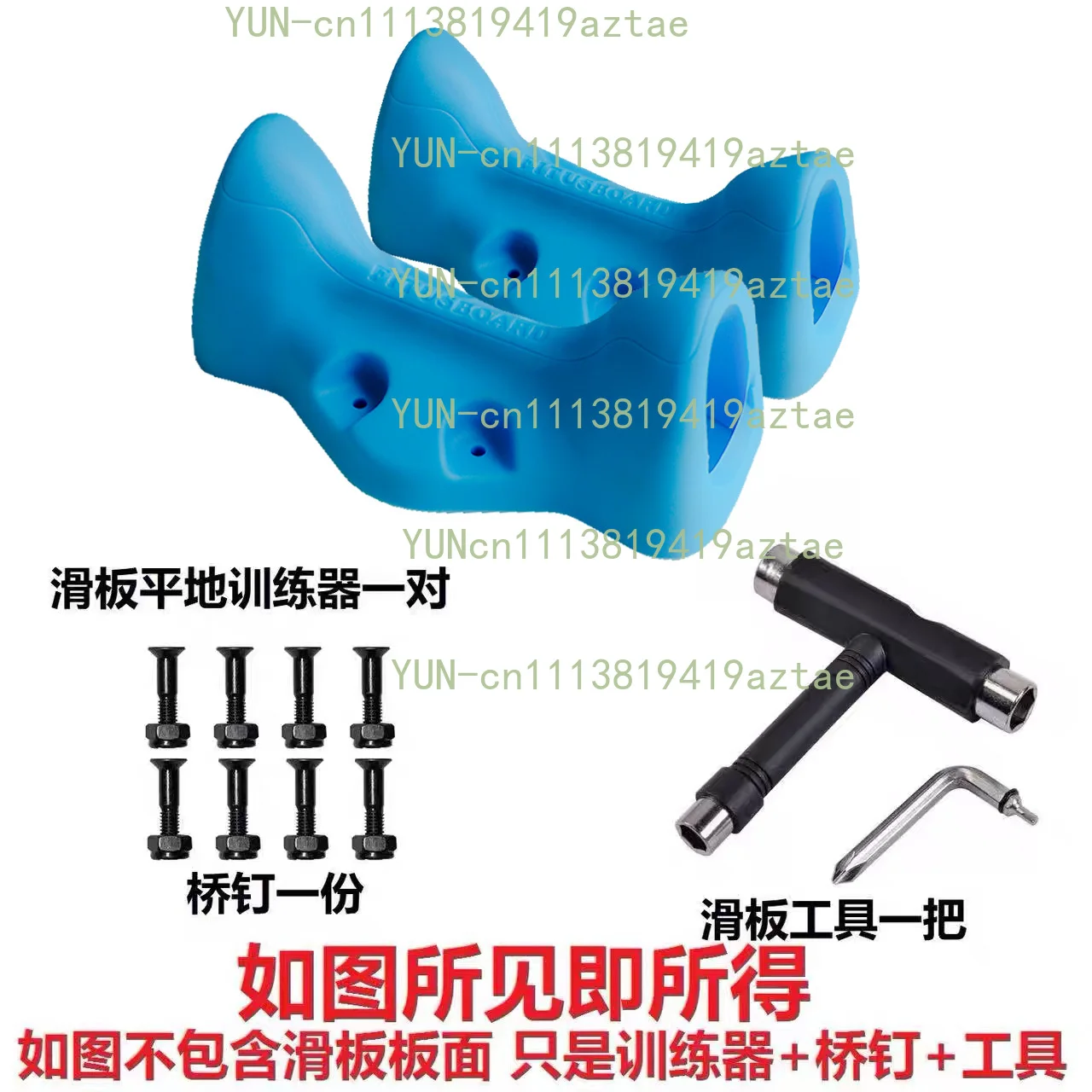 Skateboard Ollie Trainer F-Bridge Bracket, Professional Skateboard Practice Auxiliary Tool for Beginners, Adults & Kids