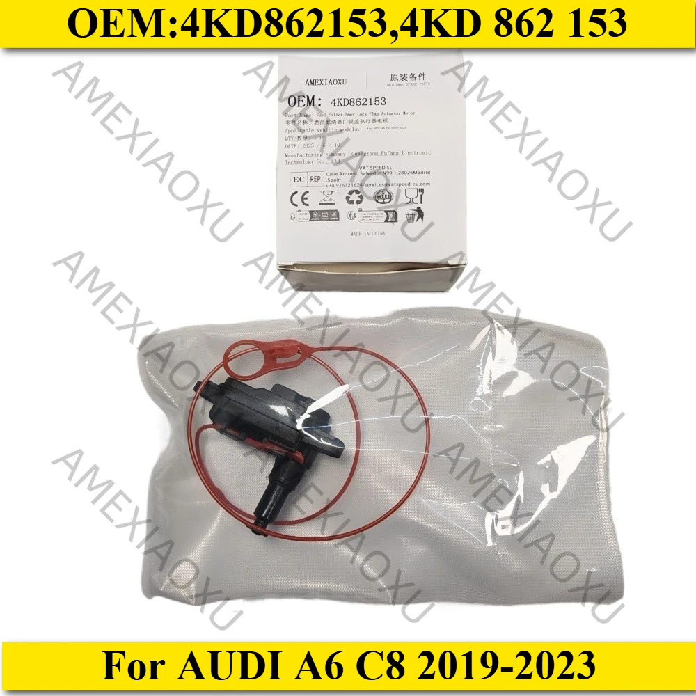 1 Pc  Fuel Filter Door Lock Flap Actuator Motor 4KD862153,4KD 862 153 For AUDI A6 C8 2019-2023