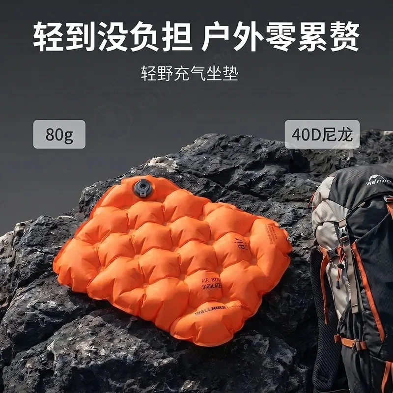 Lightweight Inflatable Seat Cushion 80g Portable Outdoor Hiking Camping Thermal Insulation Moisture Proof Pillow Waist Pad