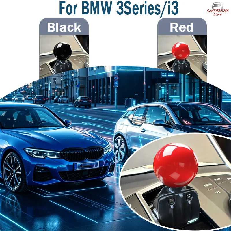 For BMW 3 Series / i3 Gear Lever Modified Shift Ball Head, Gear Position Lever, Practical Auto Modification Accessories