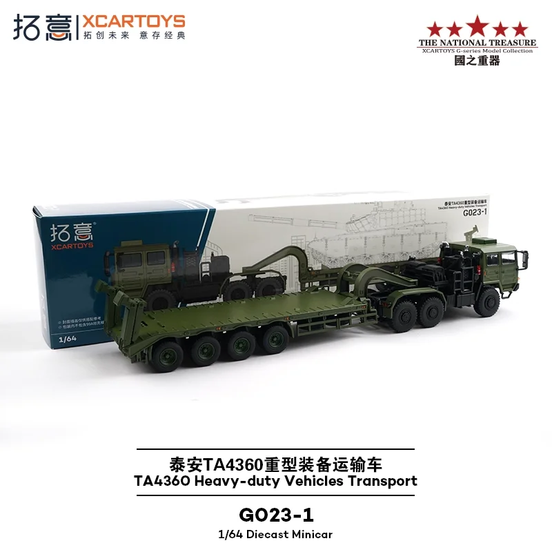 XCarToys 1:64 TA4360 نموذج سيارة لنقل المركبات الثقيلة #3